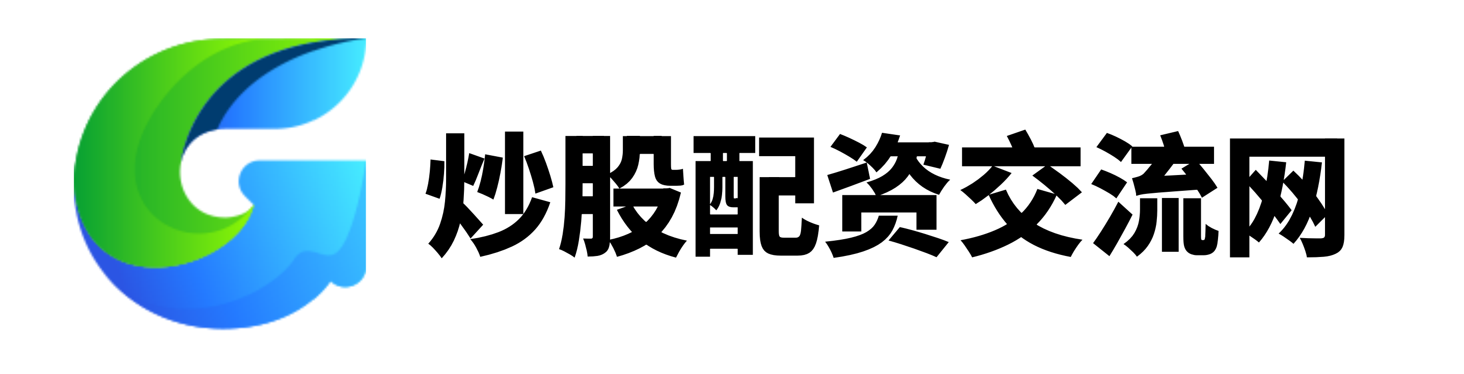 靠谱配资