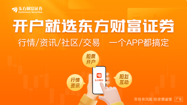 信德 特朗普想对鲍威尔动手？共和党参议员警告：恐损害经济根基